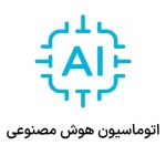 AI Automation symbol